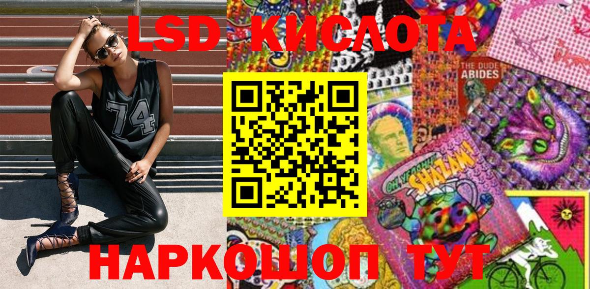 NBOMe Сургут