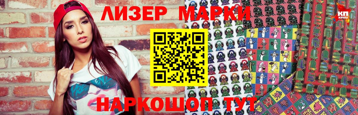 ГАШИШ  Марихуана  A-PVP СОЛЬ   Экстази  ГАШ  Метадон  Мефедрон кристаллы  Сургут  Вход с VPN 