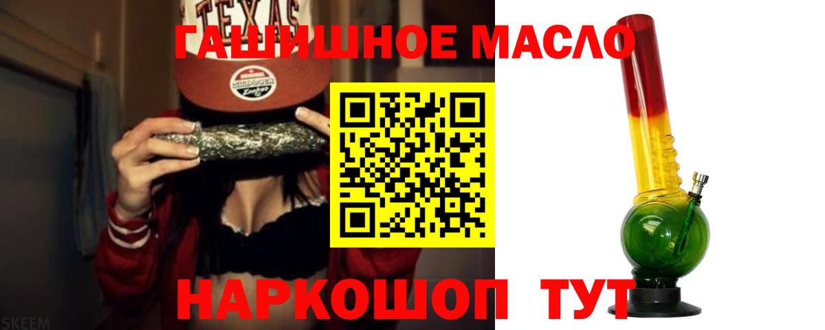 Сургут  ТГК жижа  Вход с VPN 