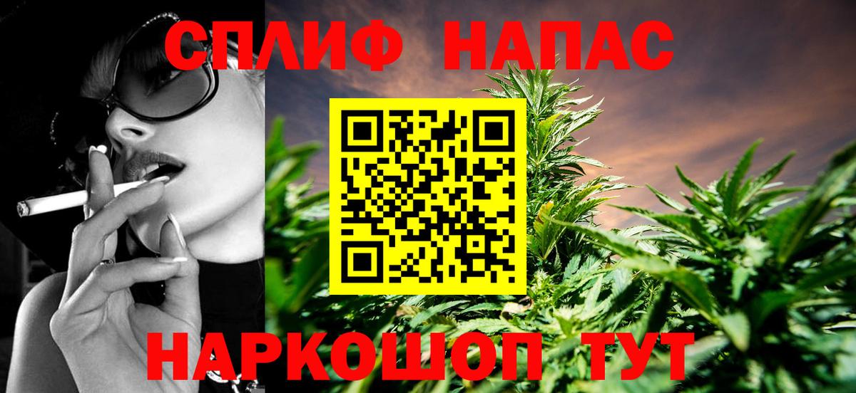 Конопля ГИДРОПОН  Марихуана AK-47  Канабис LSD WEED  Вход с VPN  Сургут 