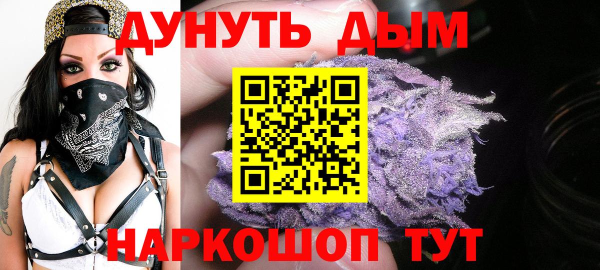 Бошки марихуана MAZAR Сургут